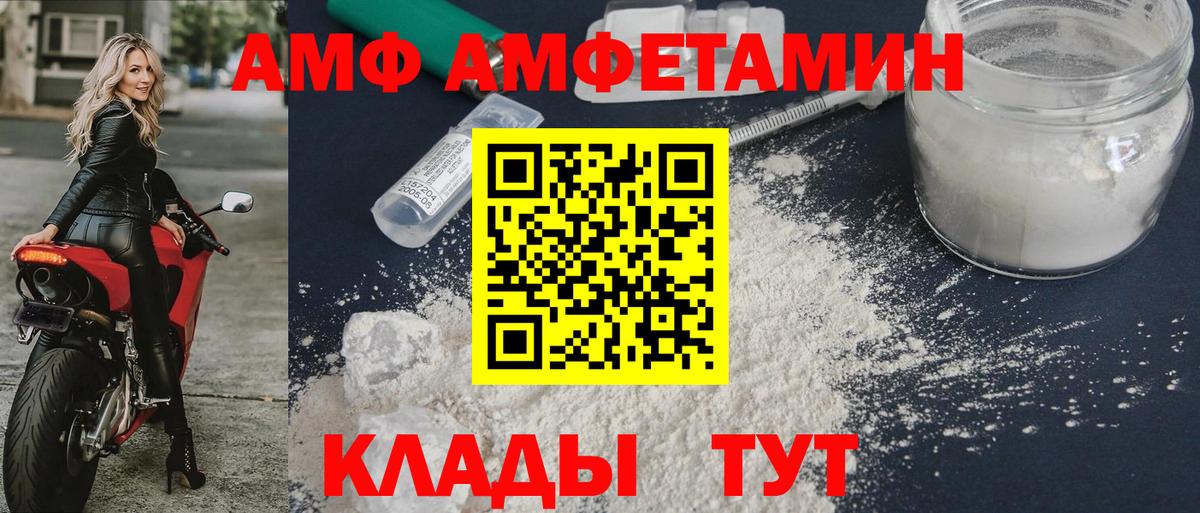 ЭКСТАЗИ  Нововоронеж  Кокаин  Меф МЯУ МЯУ кристаллы  Вейп ТГК  ГАШ  Вход с VPN  МЕТАМФЕТАМИН 