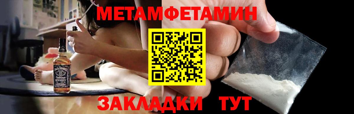 Амфетамин Premium  Вход с VPN  Нововоронеж 