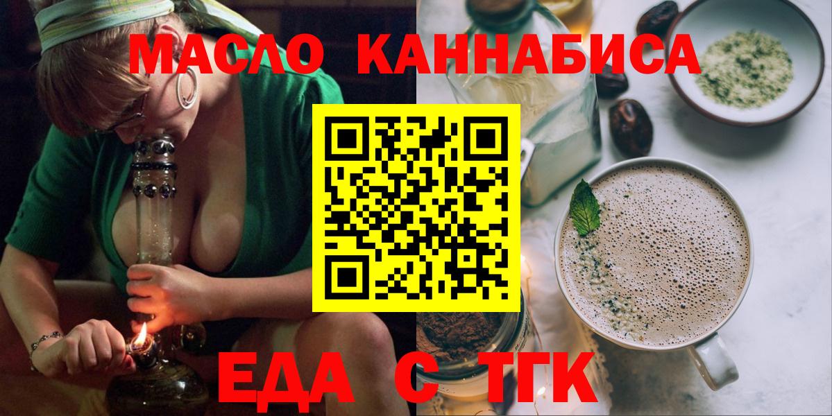 Нововоронеж  Canna-Cookies марихуана  Вход с VPN 