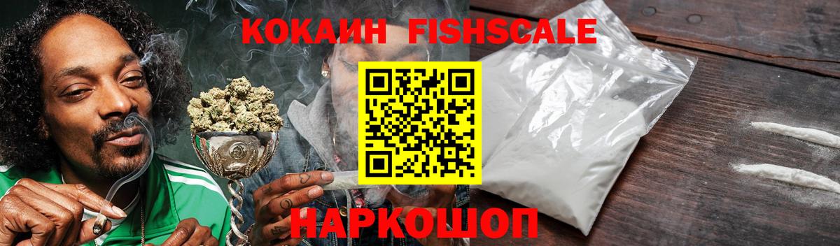 Cocaine 98% Нововоронеж