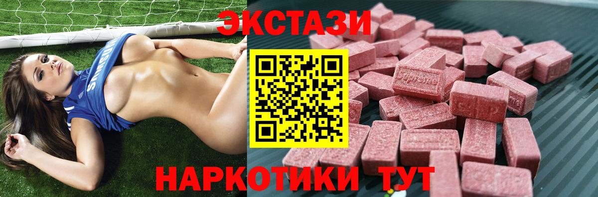 Ecstasy 300 mg Нововоронеж