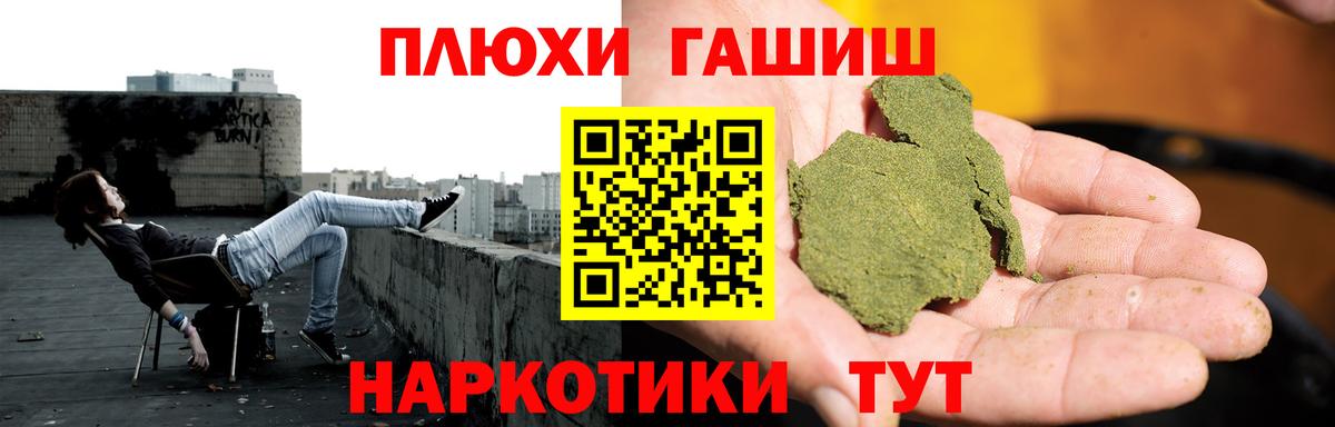 ГАШ ice o lator Нововоронеж