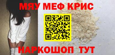 винт Среднеуральск
