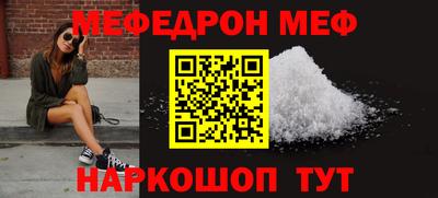 винт Среднеуральск
