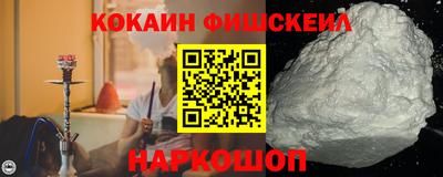 амфетамин Ставрополь