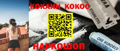 винт Среднеуральск