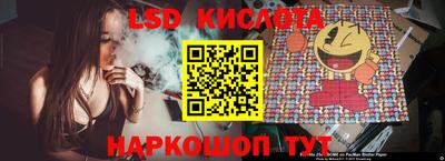 амфетамин Ставрополь