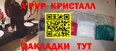 соль курить ск Старая Купавна