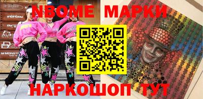 соль курить ск Старая Купавна