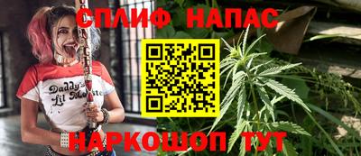 амфетамин Ставрополь