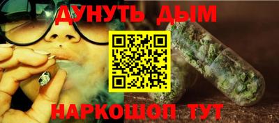 соль курить ск Старая Купавна