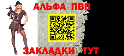 соль курить ск Старая Купавна