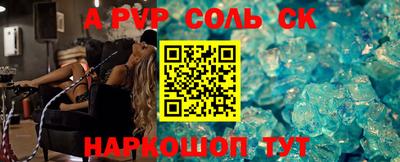 амфетамин Ставрополь