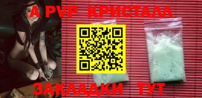 амфетамин Ставрополь