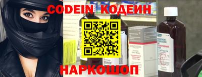 соль курить ск Старая Купавна