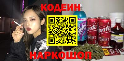 амфетамин Ставрополь