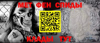амфетамин Ставрополь