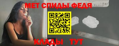 амфетамин Ставрополь