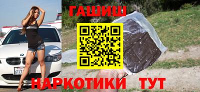 амфетамин Ставрополь