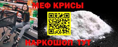 амфетамин Ставрополь