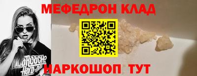 соль курить ск Старая Купавна