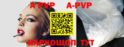 винт Среднеуральск