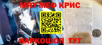соль курить ск Старая Купавна