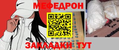 амфетамин Ставрополь