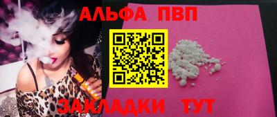 амфетамин Ставрополь