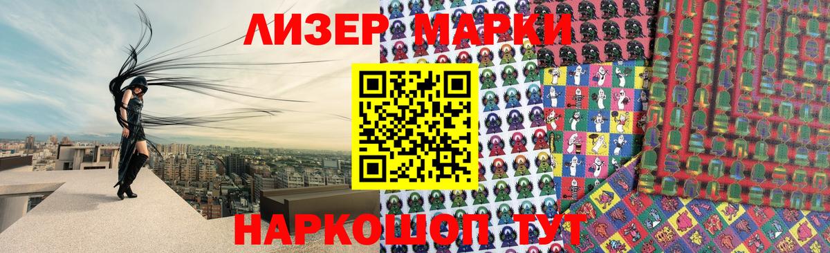 LSD-25 экстази кислота Нововоронеж