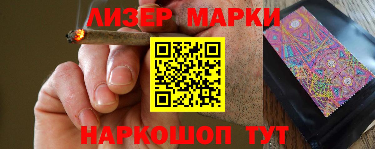 Лсд 25 экстази кислота  Вход с VPN  Нововоронеж  ЛСД экстази ecstasy 