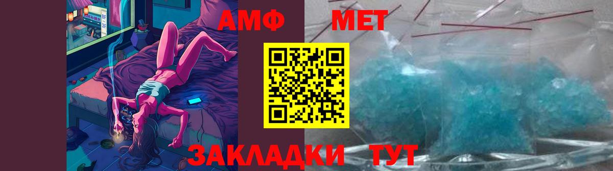 Метамфетамин винт  Вход с VPN  Нововоронеж  Метамфетамин винт 