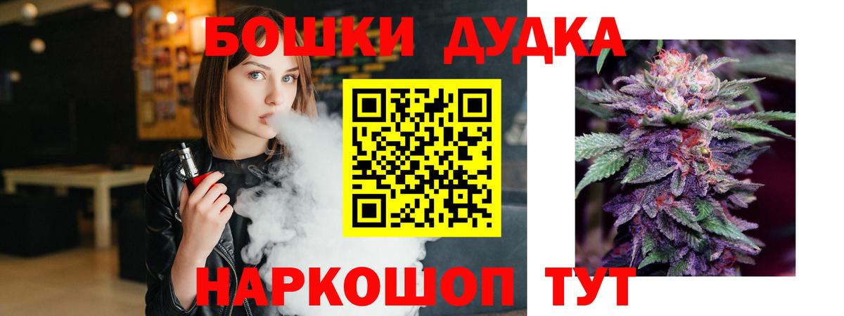 Марихуана SATIVA & INDICA Нововоронеж